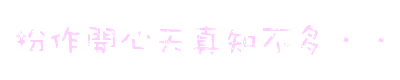 表情符號 #45829