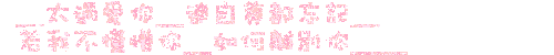 表情符號 #45833