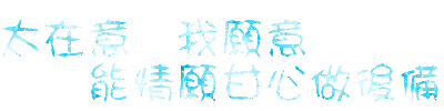 表情符號 #45840