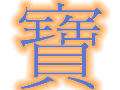 表情符號 #45851