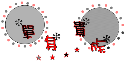 表情符號 #45865