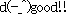 表情符號 #45927