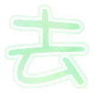 表情符號 #45962