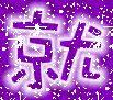 表情符號 #45966