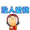 表情符號 #45978