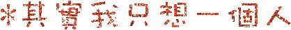 表情符號 #45979