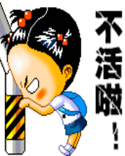 表情符號 #45994