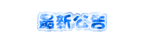 表情符號 #46005