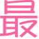 表情符號 #46021