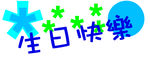 表情符號 #46024