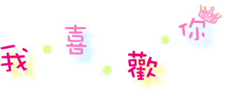 表情符號 #46026