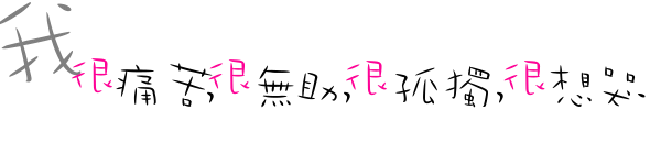 表情符號 #46060