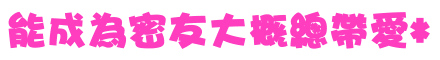 表情符號 #46064