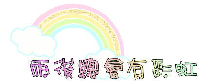 表情符號 #46065