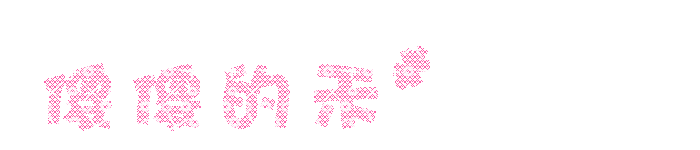 表情符號 #46067