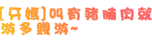 表情符號 #46069