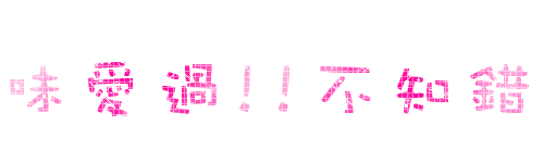 表情符號 #46071