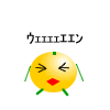 表情符號 #46081