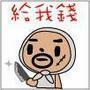 表情符號 #46090