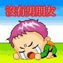 表情符號 #46094