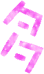 表情符號 #46100