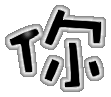 表情符號 #46102