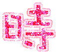 表情符號 #46107