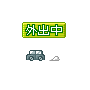表情符號 #46150