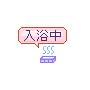 表情符號 #46154