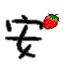 表情符號 #46259