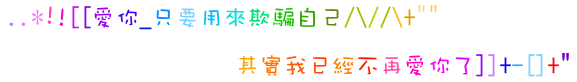 表情符號 #46260