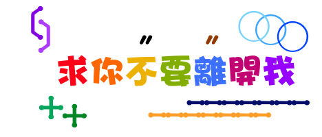 表情符號 #46261