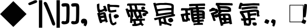 表情符號 #46263