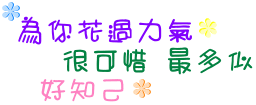 表情符號 #46271