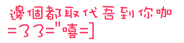 表情符號 #46279