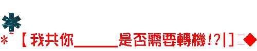 表情符號 #46297