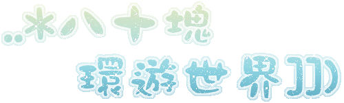 表情符號 #46299