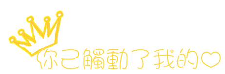 表情符號 #46300