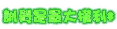 表情符號 #46302