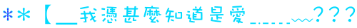 表情符號 #46303