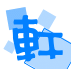 表情符號 #46308