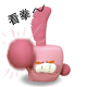 表情符號 #46313