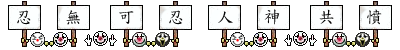 表情符號 #46335