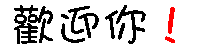 表情符號 #46394