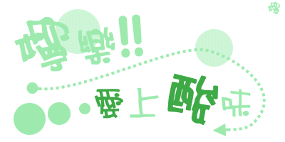 表情符號 #46397