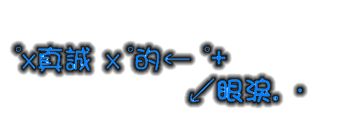 表情符號 #46401