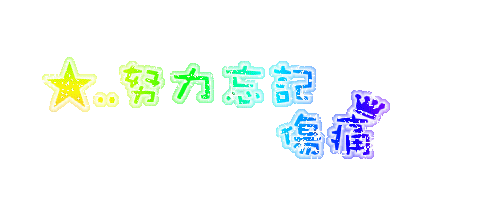 表情符號 #46402