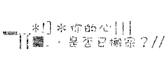 表情符號 #46412
