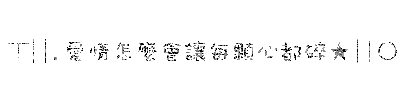 表情符號 #46413