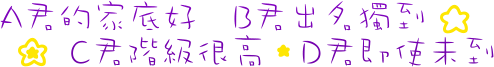 表情符號 #46414